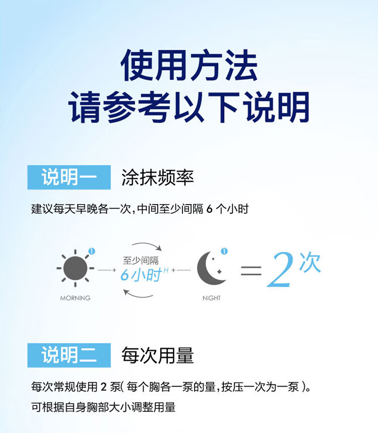 宝伊丰（BREASTGRO） 荷兰进口宝伊丰精华乳霜膏产品胸部护理乳房丰乳100ml*3