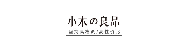 小木良品储物柜创意装饰柜架简易书架置物架简约落地自由组合格子 日式积木框柜（白色）