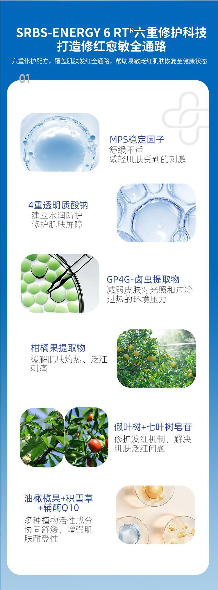 皮宝舒缓修护精华液敏感肌修红维稳强韧屏障补水保湿护肤品 小蓝瓶30ml