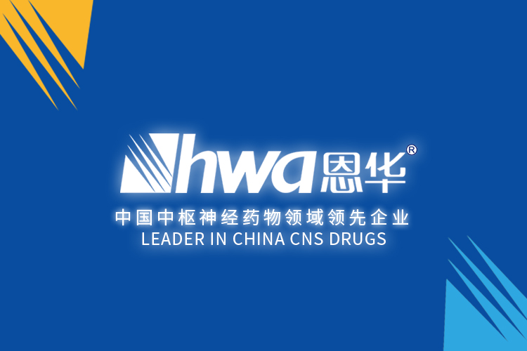 恩华大药房旗舰店
