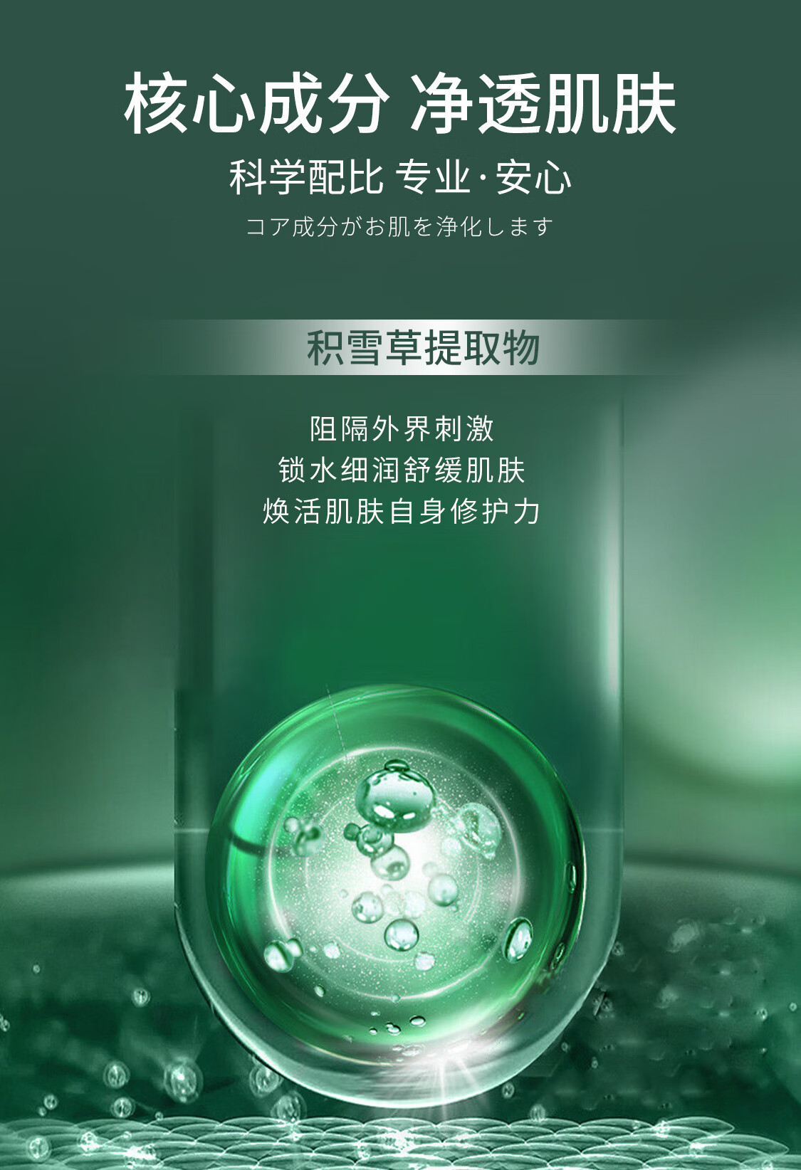 MDB 多酸去黑头小气泡清洁泡泡面膜积雪草水杨酸自发泡收敛毛孔男女 200g【2只优惠装】