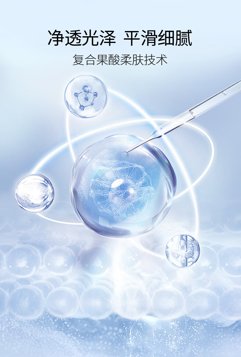 美肤宝美白淡斑烟酰胺面膜提亮补水保湿滋润精华贴片面膜淡化痘印护肤品 烟酰胺美白面膜（27g*5片）