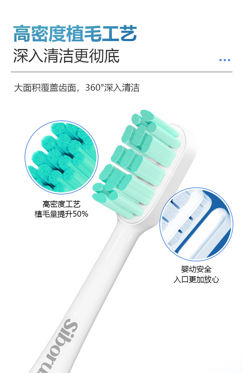 5，思博潤 適用小米電動牙刷T100通用替換牙刷頭杜邦刷絲無銅植毛 4支裝 T300/500/700 日常清潔型