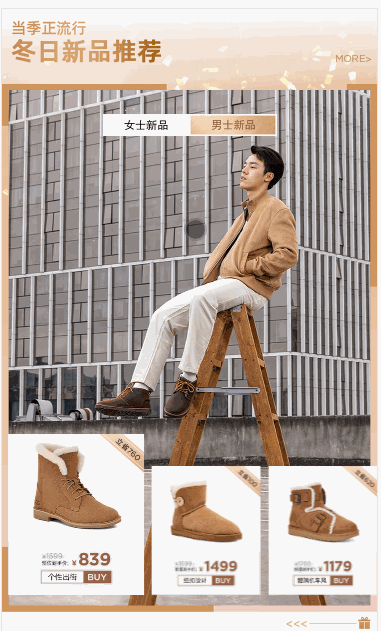 轮播里面带层叠滑动