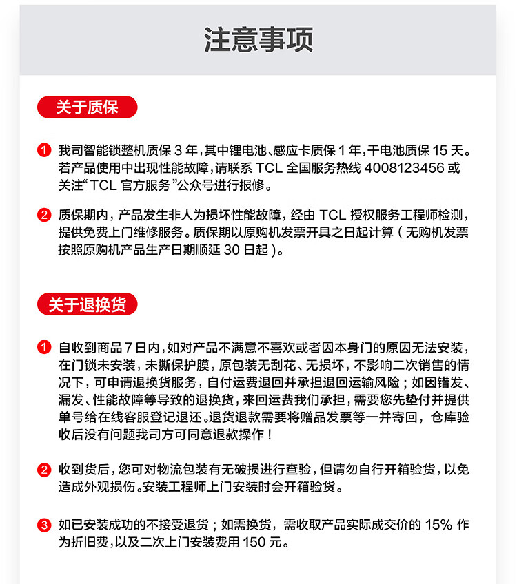 TCLTCL-K7V怎么样？亲身体验告知你实情！