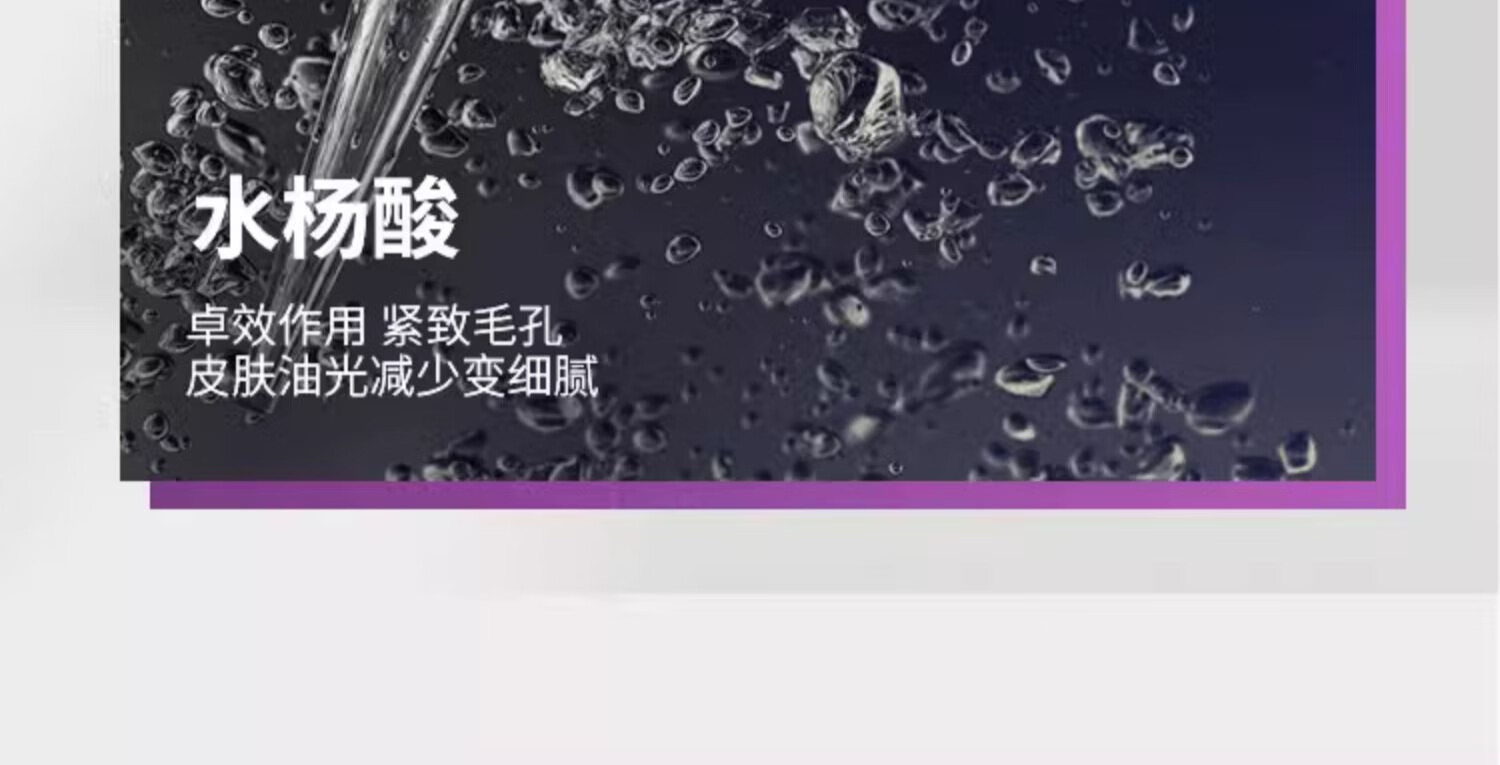 欧莱雅洗面奶男士专用控油祛痘去黑头去角质深层清洁温和保湿清爽洁面乳 水能润泽双效洁面膏 50ml