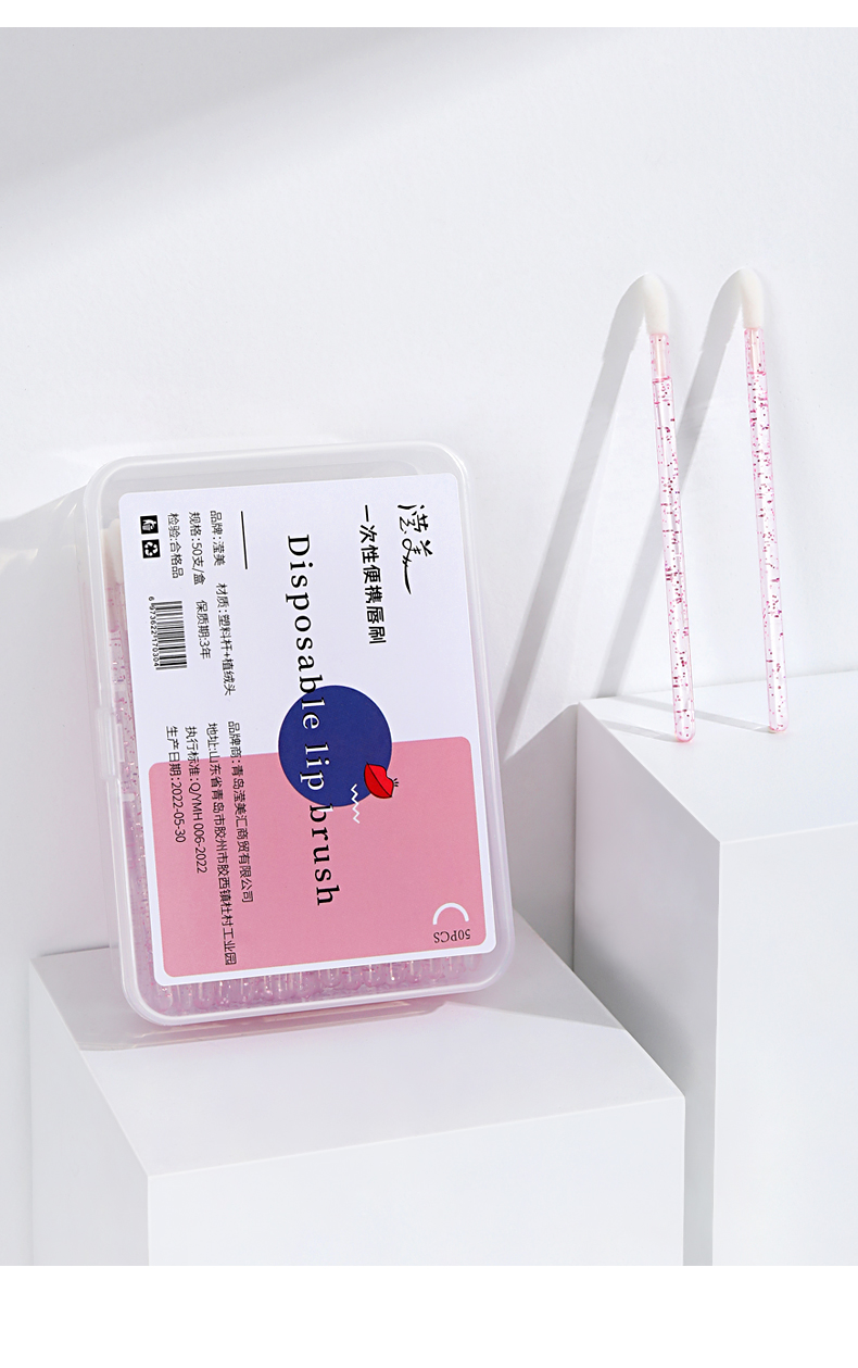 滢美 一次性唇刷棒独立包装便携晕染口红刷化妆师专用唇膏唇釉 【实心杆】水晶款·粉色(50支装)