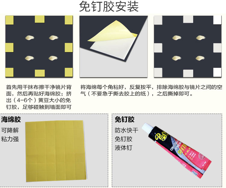 https://www.toonies.cn貼牆試衣粘貼全身免打孔拼接無框組合鏡客廳臥室玻璃鏡子定製穿衣_08.jpg