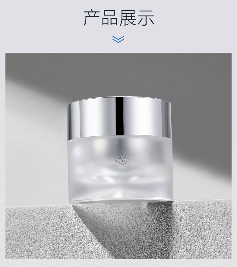 RSAS美白祛斑霜 雀斑老年斑晒斑黑斑黄褐斑 淡化斑点黑色素提亮肤色 芙如雪美白祛斑霜30g