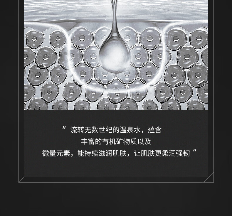 爵威尔（JUEWEIER） 爵威尔男士水乳套装组合温泉爽肤水保湿乳爵维尔男士专用 水+乳+洁面