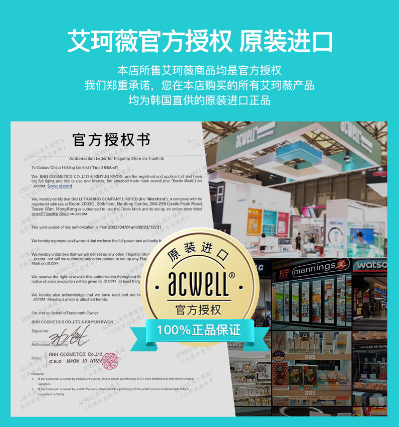 艾珂薇（ACWELL）n4面霜敏感肌舒缓修护褪红熬夜救急滋润补水保湿春天护肤面霜 【替换装】N4面霜替换装50ml*1 50g