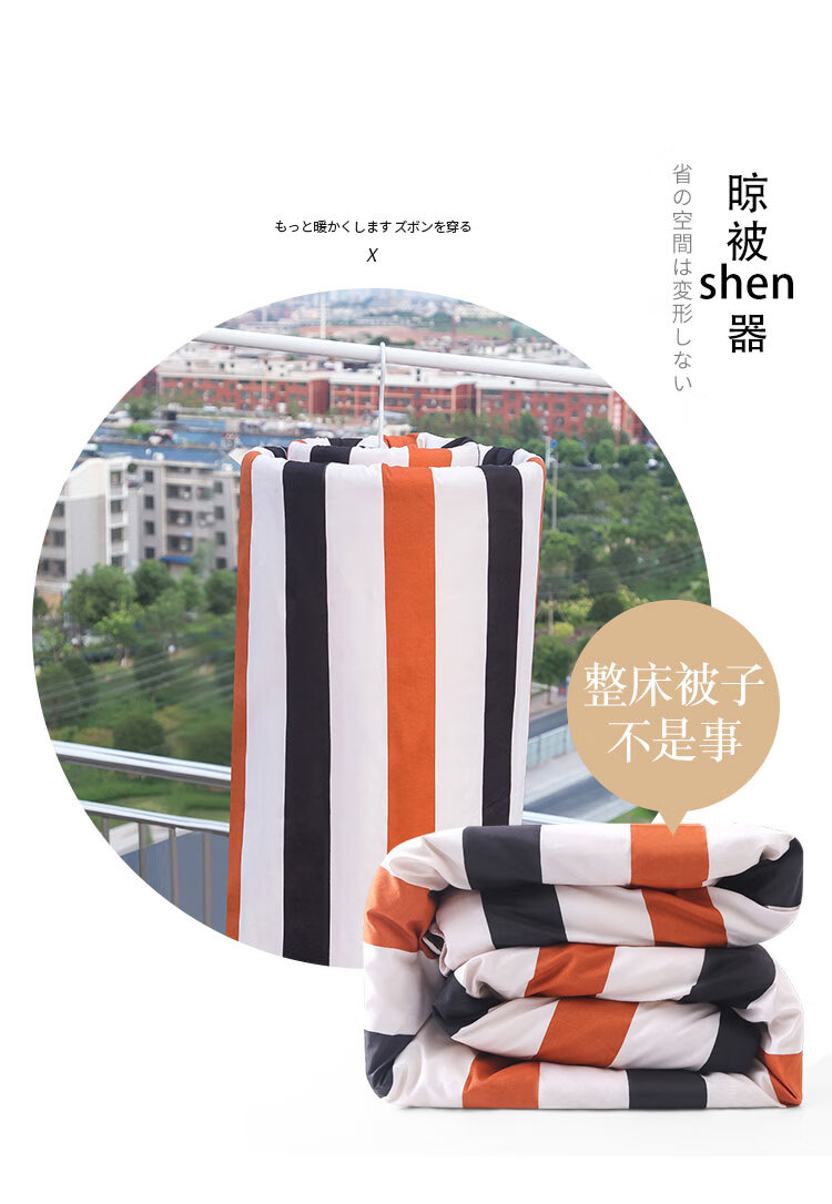 螺旋式曬衣服被子蝸牛晾衣架家用旋轉(zhuǎn)晾牀單學(xué)生宿舍神器衣架被套_13.jpg