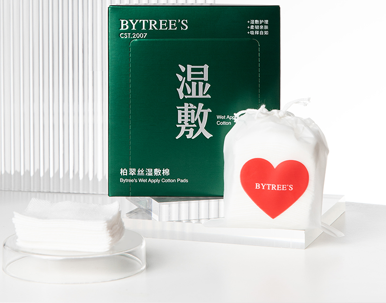柏翠丝（Bytree's） 天丝湿敷棉纺丝工艺亲肤柔软化妆棉专用盒装轻薄省水卸妆棉敷脸