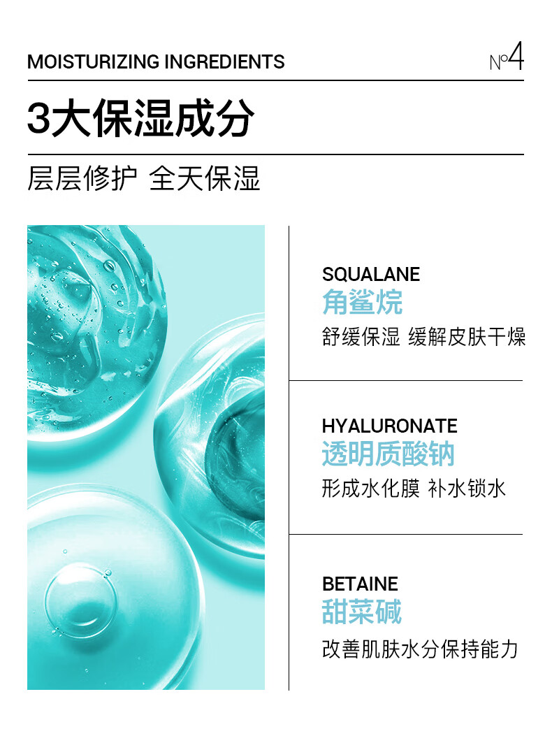 艾珂薇（ACWELL）n4面霜敏感肌舒缓修护褪红熬夜救急滋润补水保湿春天护肤面霜 【替换装】N4面霜替换装50ml*1 50g