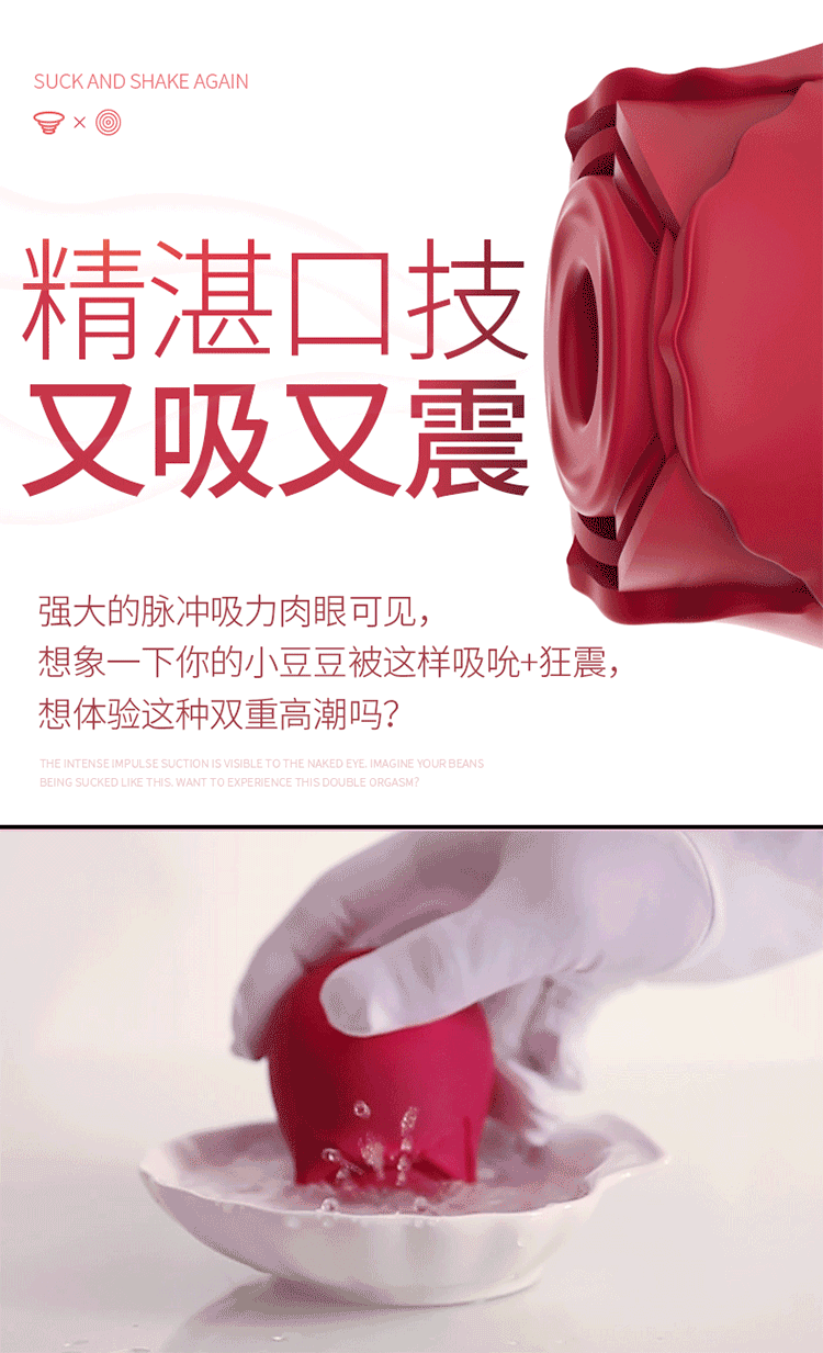 omysky无线女用自慰高潮夹吸挑逗夫妻情趣性用品 【暴雨式酥麻 海啸般