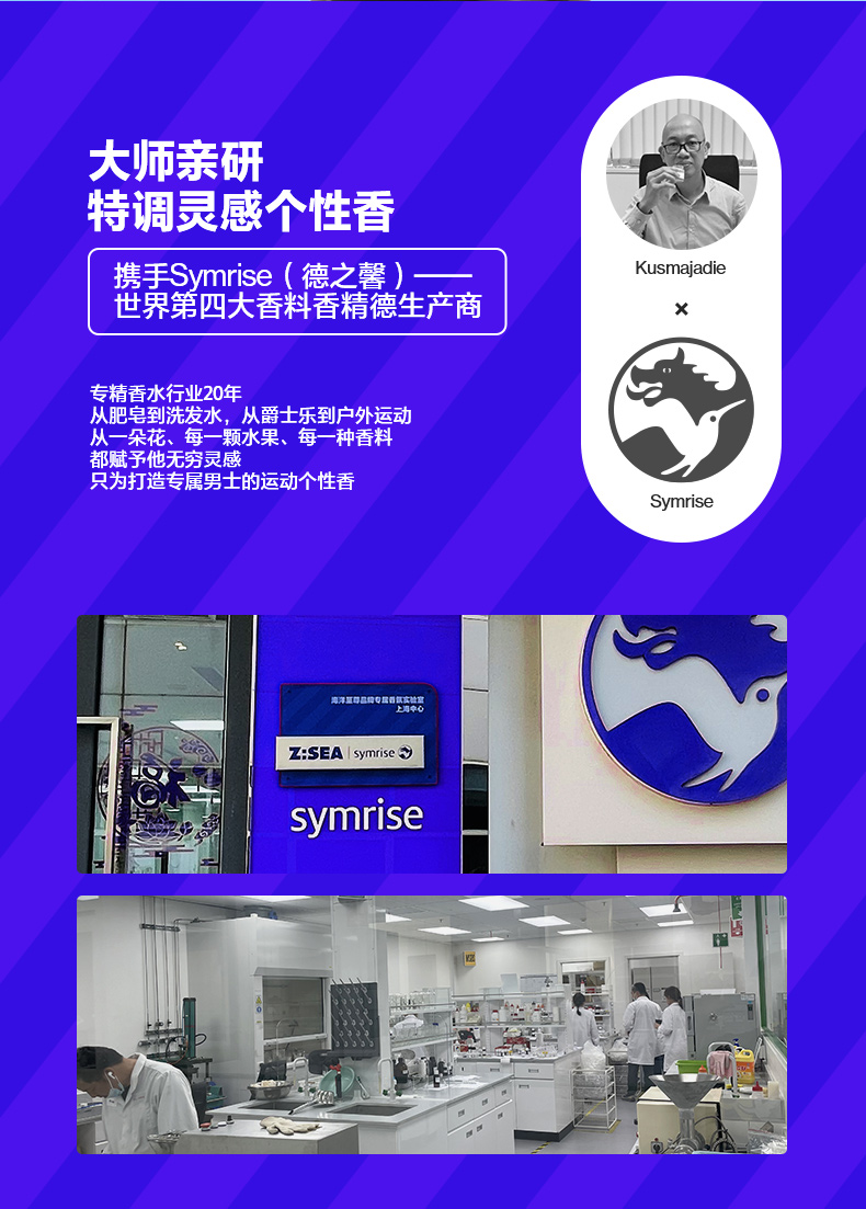 海洋至尊（HAIYANGZHIZUN）美白防晒霜水漾防晒霜SPF50清爽户外隔离乳ZSEA男士专用 一瓶装/50g