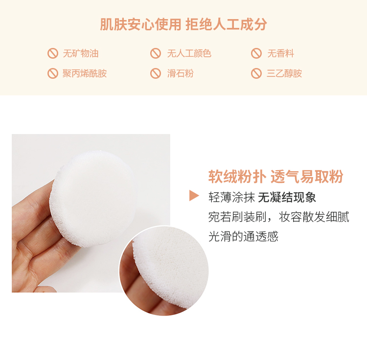 悦诗风吟（Innisfree）控油 散粉 11g 毛孔修饰 控油遮瑕 哑光雾面 定妆粉饼 隐形毛孔