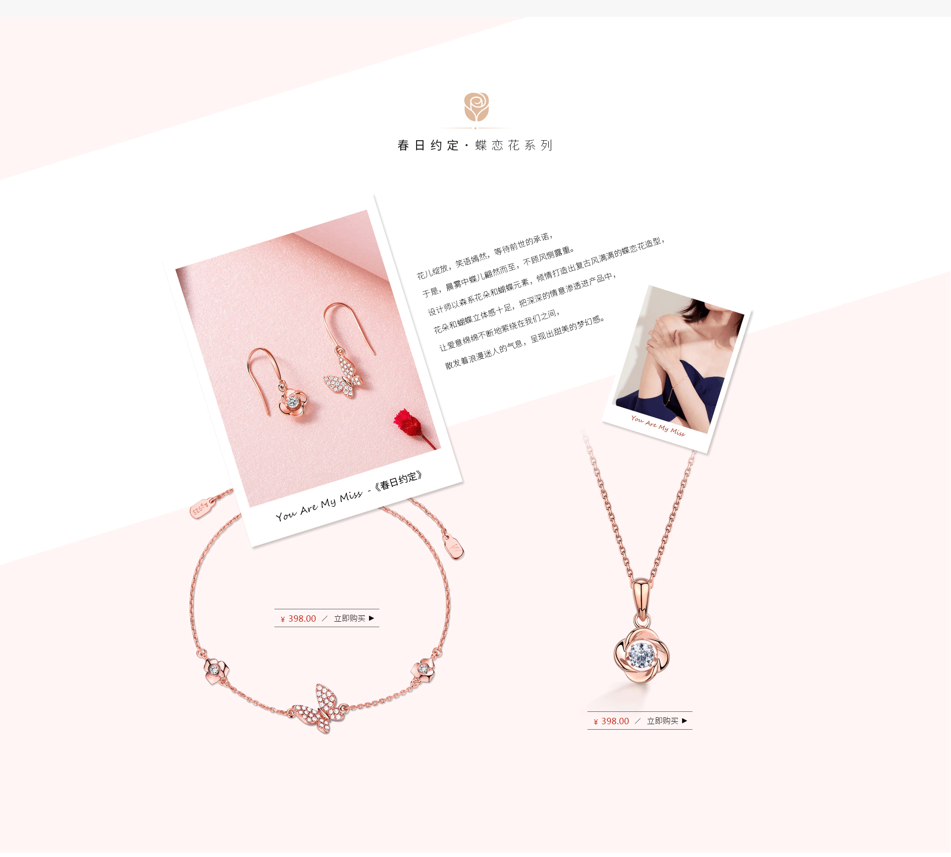 mymiss京东自营旗舰店 - 京东设计师心思