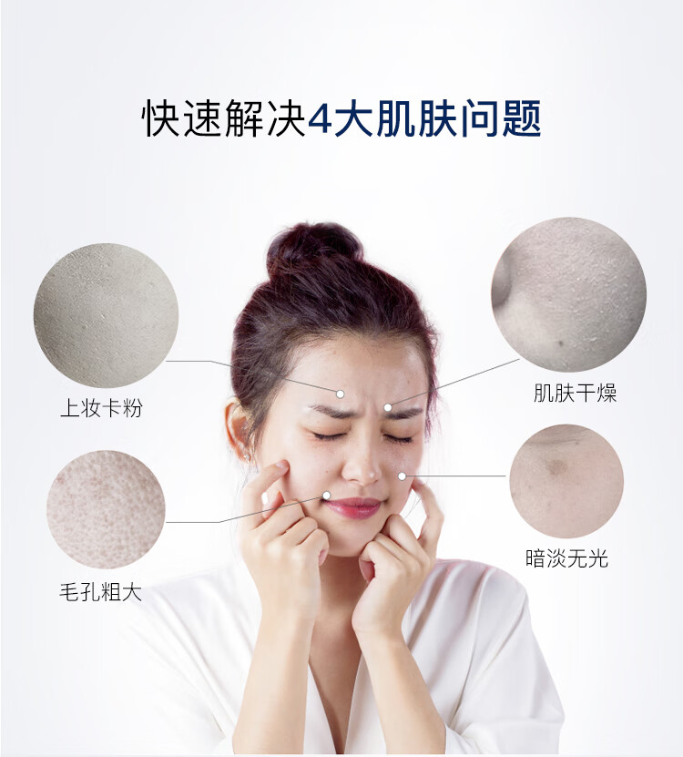 Gik 面膜prp胶原蛋白保湿修护面膜日本玻尿酸补水保湿敏感肌孕妇护肤 血清胶原保湿面膜3包（63贴）