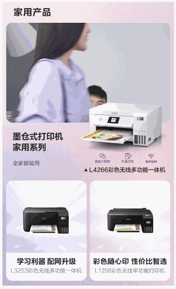 视频背景多商品