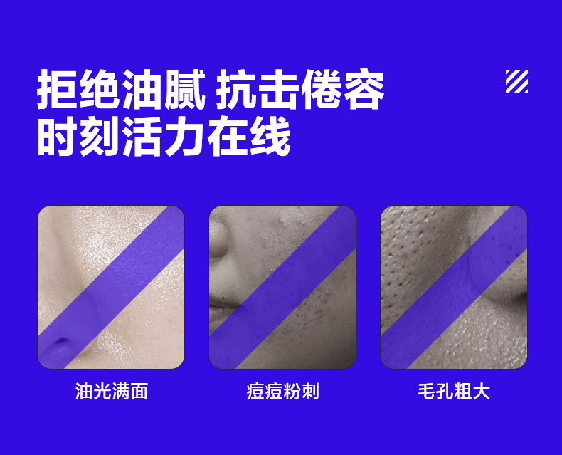 海洋至尊（HAIYANGZHIZUN） 焕彩美白补水保湿洁面乳清洁肤色洗面奶控油清爽ZSEA男士专用 焕彩美白洁面乳+美白精华液