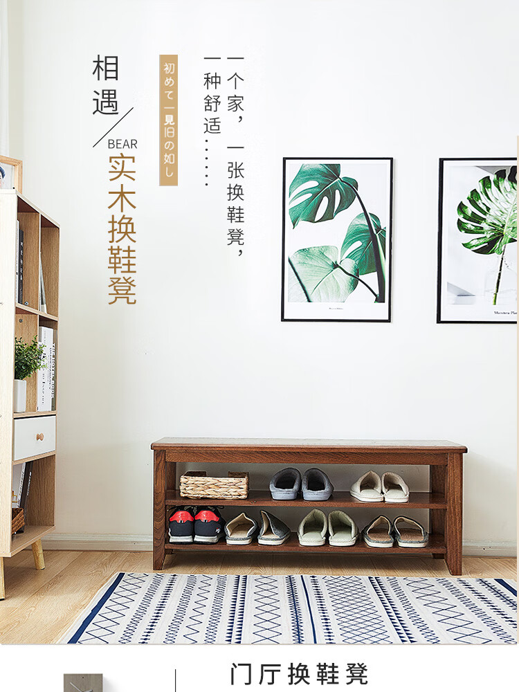 柴扉園 实木换鞋凳家用门口可坐鞋柜日式入户穿鞋凳楼道进门玄关试鞋凳子 现代简约防尘门厅长条凳收纳柜子 中号榆木换鞋凳