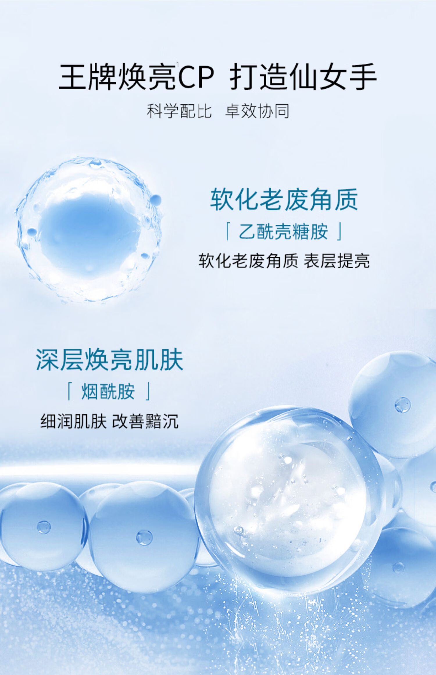 海之秘 沁润修护手部精华乳护手霜滋润霜补水保湿不油腻干燥 沁润修护手部精华乳50ml*2