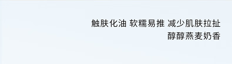 ddg 燕麦舒颜卸妆膏 易乳化眼唇深层清洁一抹速卸清爽温和维稳敏感肌 110ml