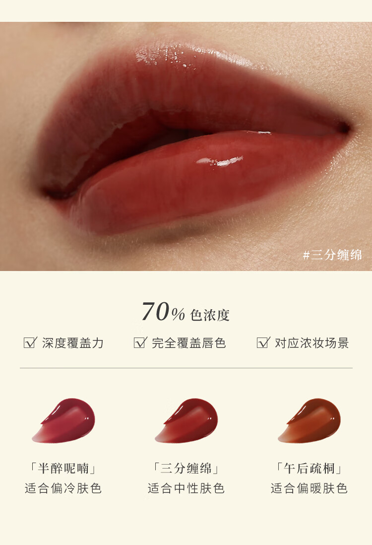何等（HEDONE # FASHION SNOBS） HEDONE唇蜜唇油淡化唇纹保湿滋润口红润唇膏 【HOT】片刻软语Tawny Whisper 3ml