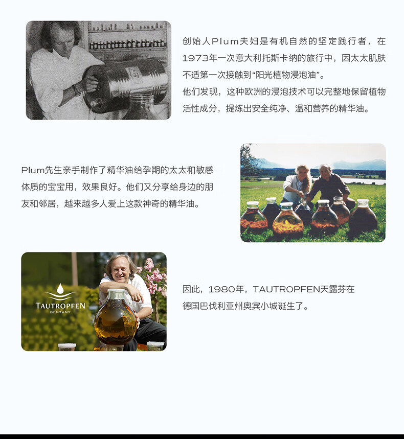 天露芬精华油美白精华淡斑小白瓶收缩毛孔补水保湿精华液以油养肤护肤品 体验装2ml*2