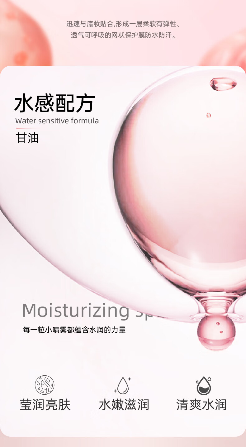 AEMK阿莫迪定妆喷雾水感清透定妆喷雾持续定妆防水防汗不脱妆aemk 2瓶（200ml）