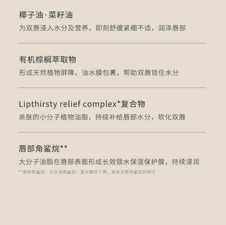 何等（HEDONE # FASHION SNOBS） HEDONE唇蜜唇油淡化唇纹保湿滋润口红润唇膏 【HOT】片刻软语Tawny Whisper 3ml