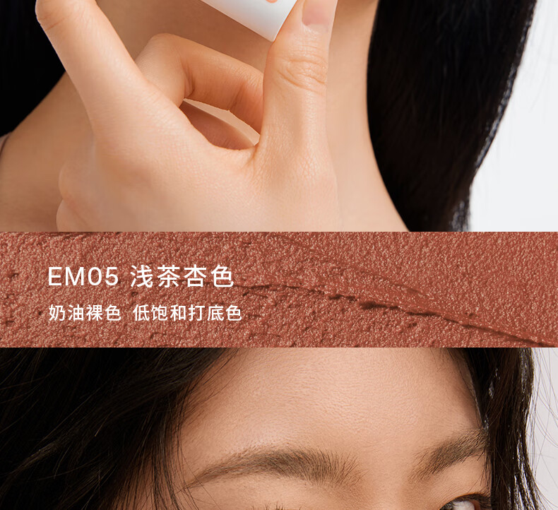 INTO YOU唇泥女主角唇颊两用哑光雾面丝绒口红唇彩唇釉持久唇蜜生日礼物 EM24