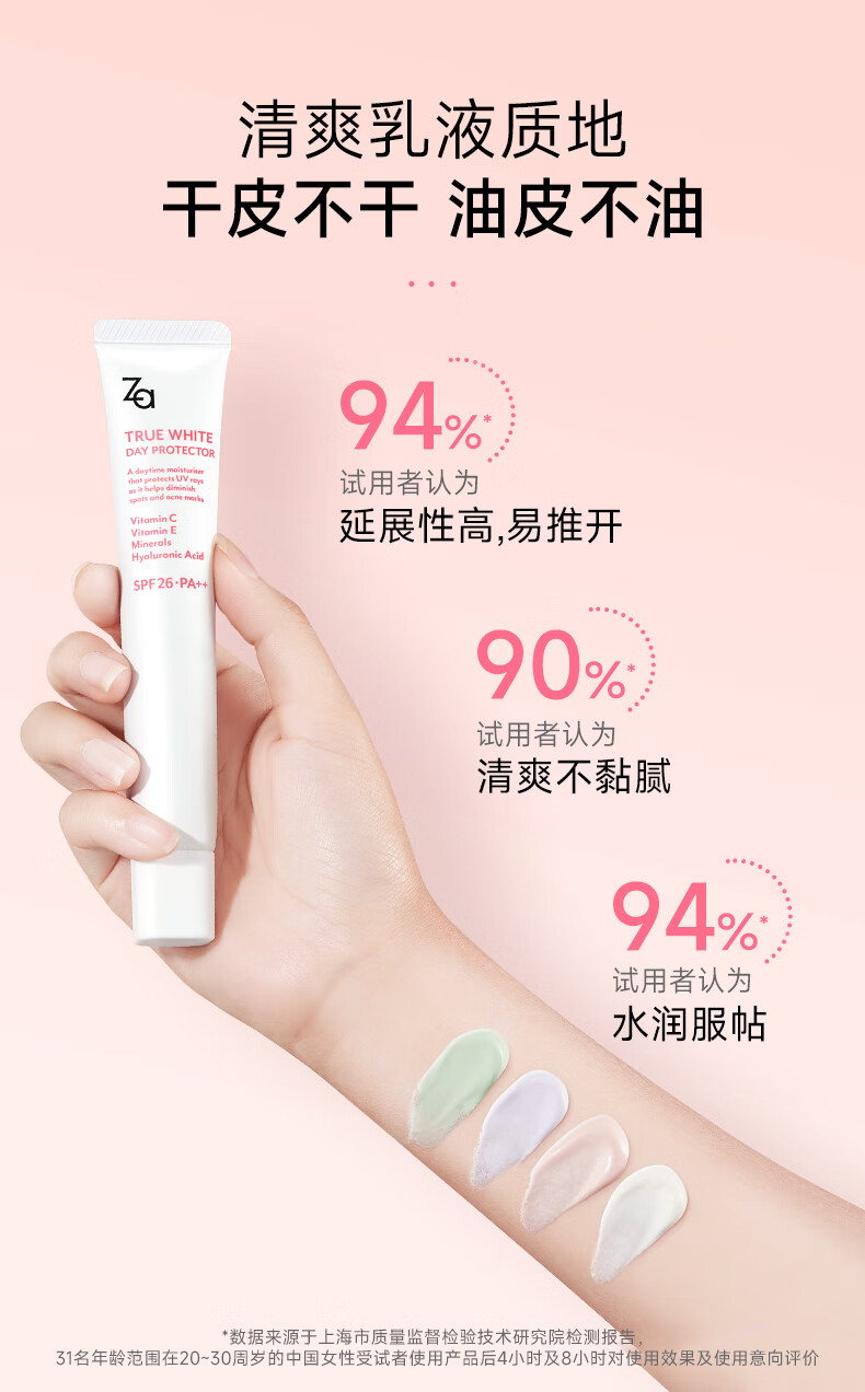 Za姬芮新焕真皙美白隔离霜防晒遮瑕三合一妆前乳持久保湿打底素颜bb霜控油初学者男女士女友礼物 【美白提亮 SPF26】隔离白色35g*2