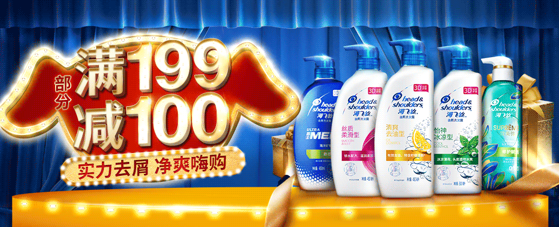 海飞丝洗发水去屑丝源复活组合头皮保湿530ml ￥99.