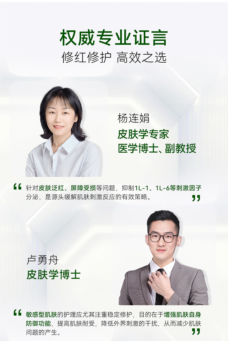 安修泽（ONCUR）油橄榄精华 面部修护精华油液态修红舒缓呵护敏感 30ml清爽版new