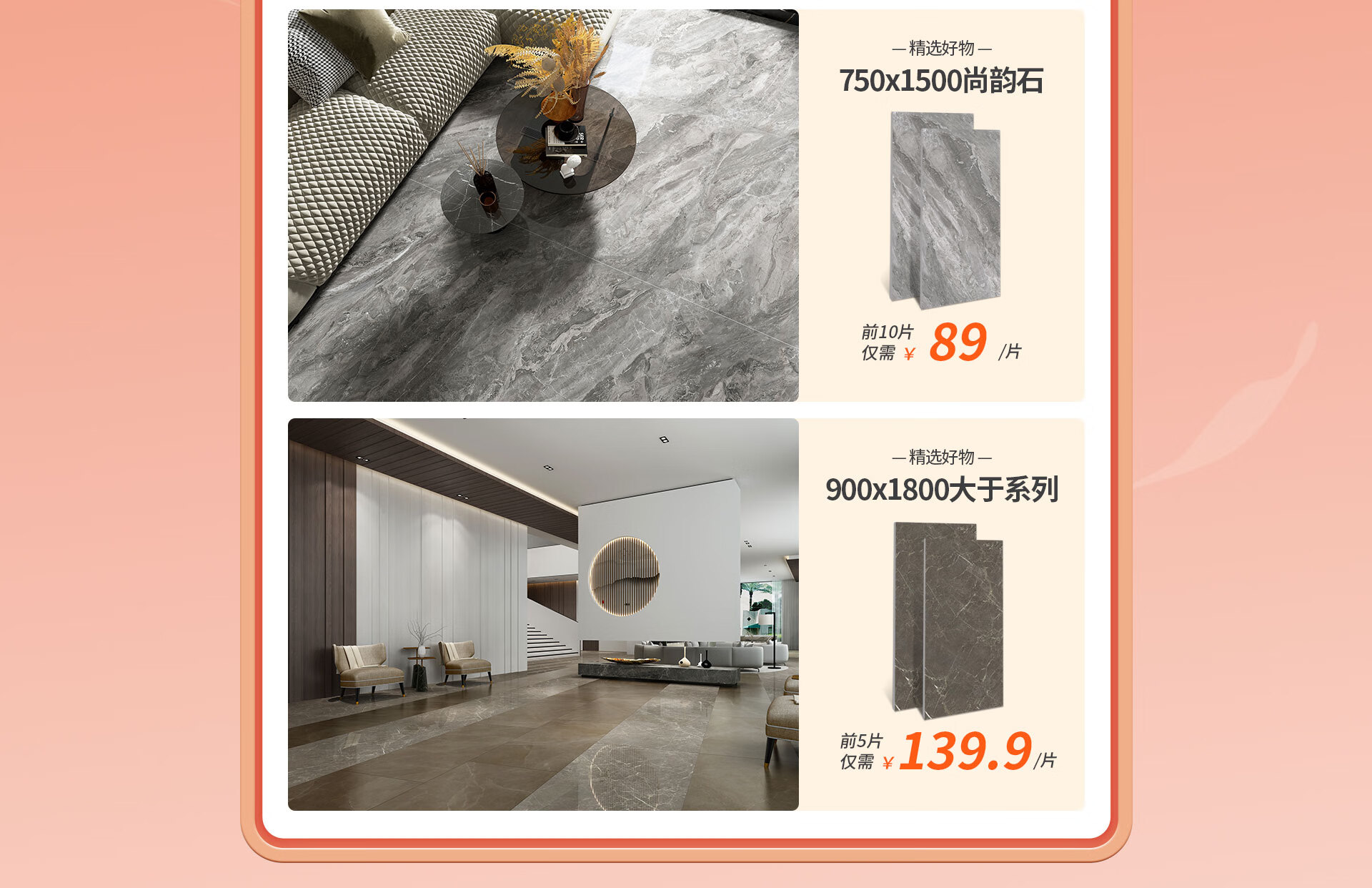 金舵瓷砖官方旗舰店 - 京东