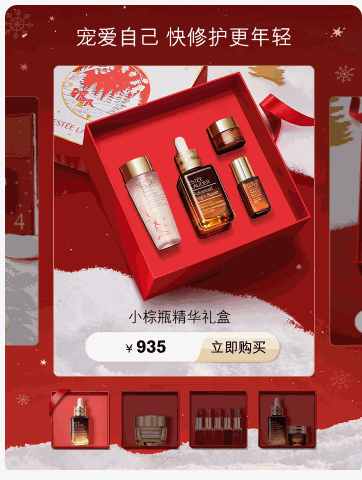 明亮变化的轮播实例