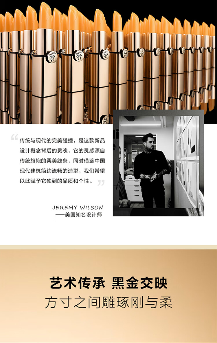 传奇今生（LEGEND AGE）润唇膏女变色保湿嘴唇干裂防脱皮不掉色不沾杯护唇滋润温变教师节 黑管+人参版共2支