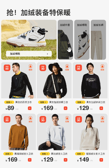 横向缩略图伸缩轮播