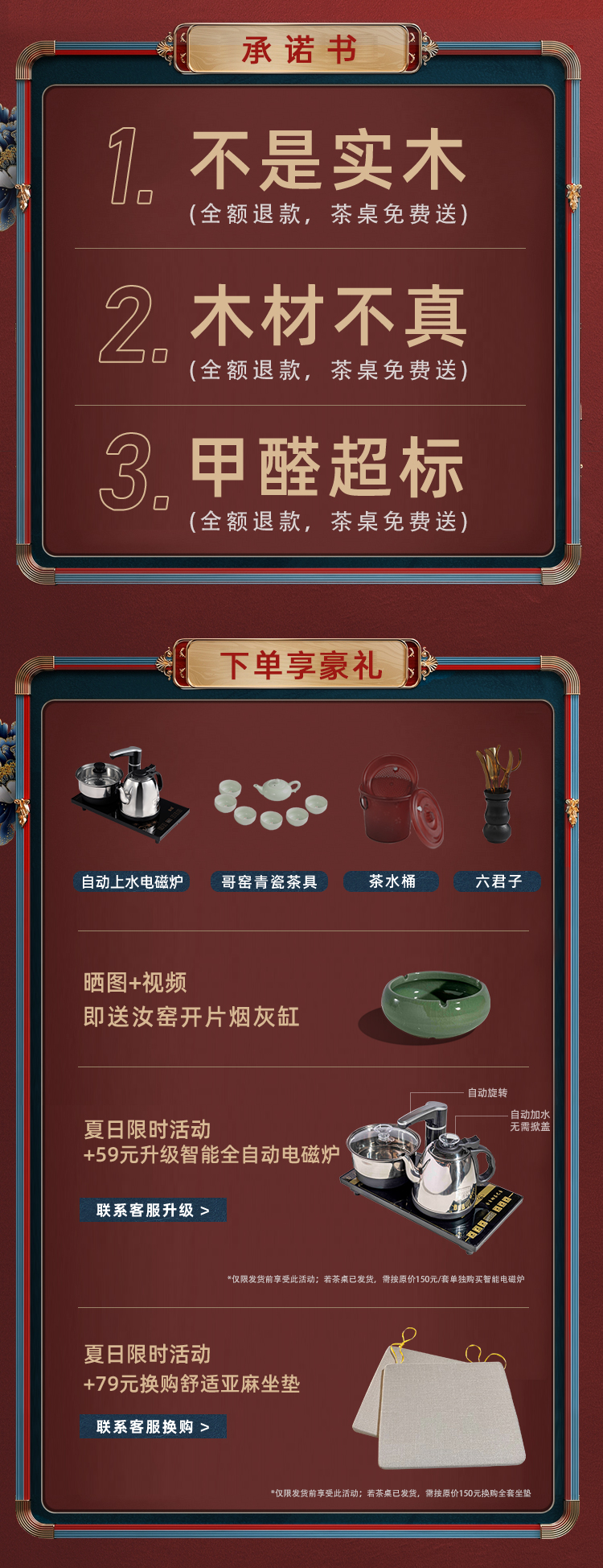 寒梅 实木茶桌椅组合 茶台桌套装 功夫泡茶桌 新中式茶桌茶几桌实木 阳台办公室茶桌茶具桌茶道桌 1.5m马到成功+1圈椅+4月牙椅 金丝榆木  (品质可用20年)