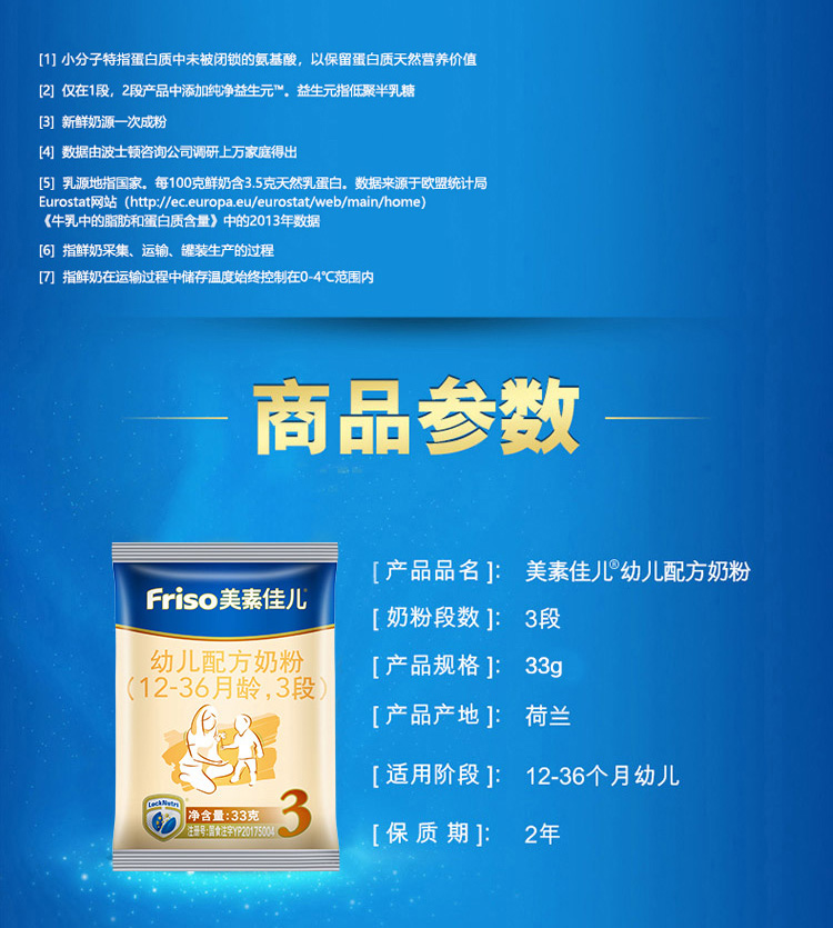 详情页_08.jpg