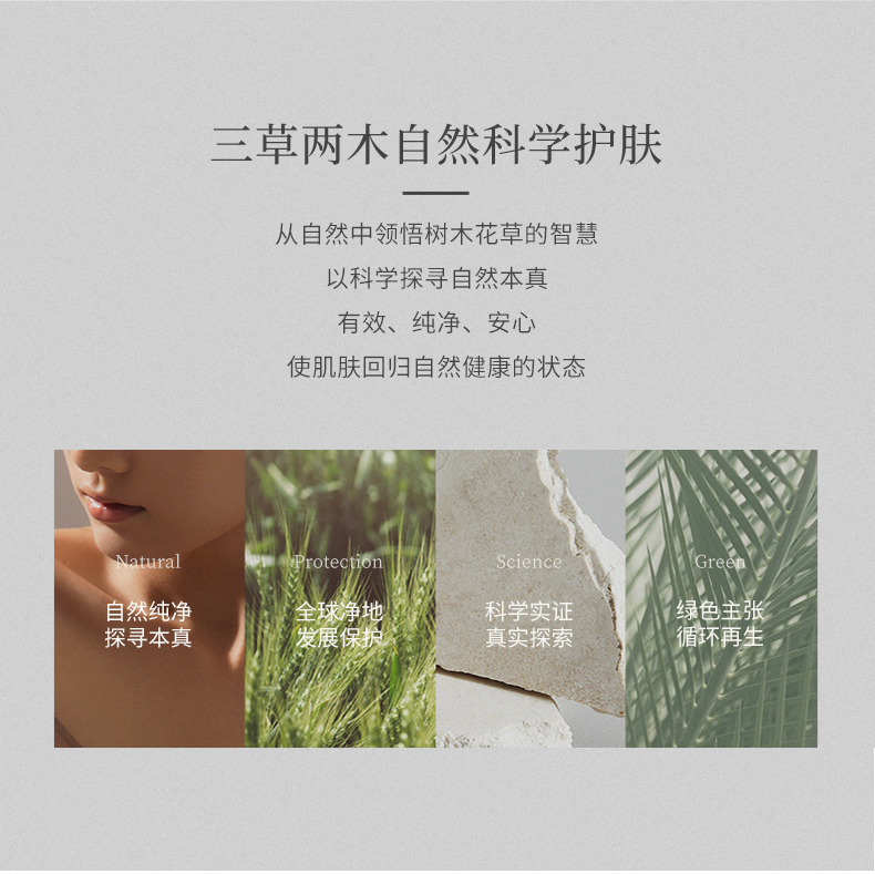 三草两木（SASELOMO） 沁润补水面膜雪肌莹亮面膜舒缓面膜贴片式面膜28ml*30片男女护肤