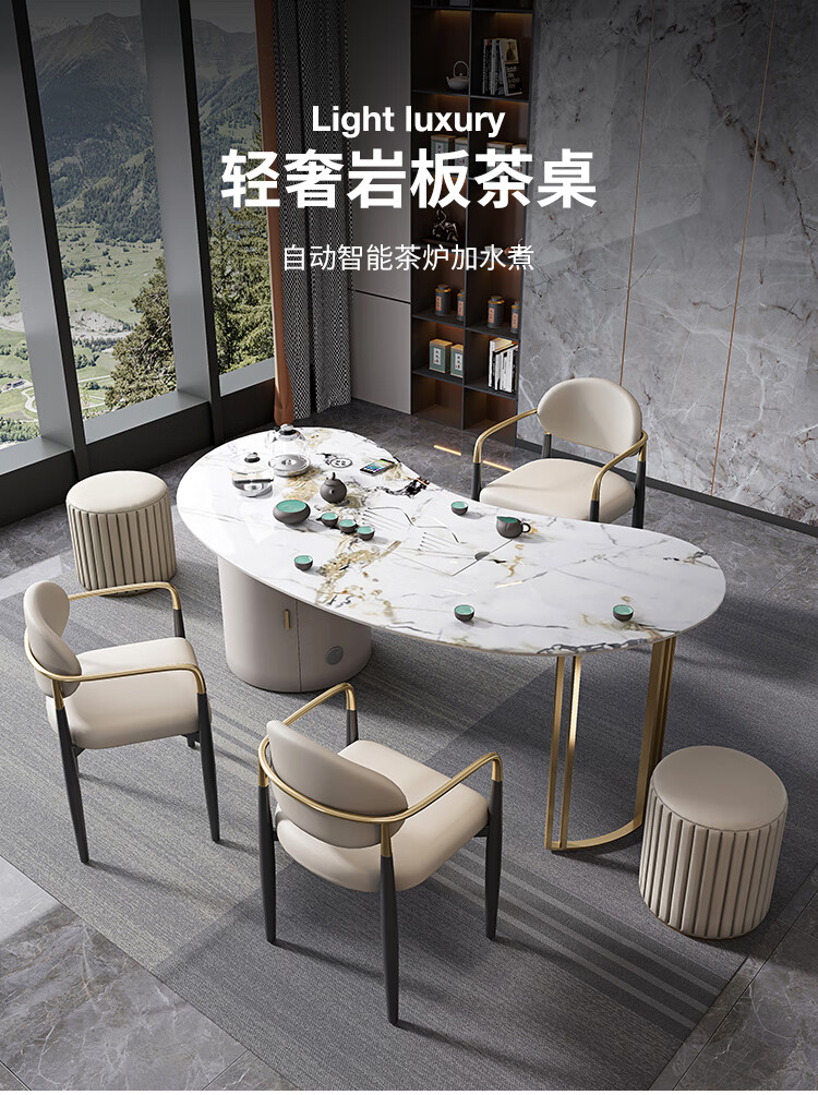 MELCHERS 茶桌 轻奢茶台家用岩板茶桌椅组合简约现代办公室功夫茶桌茶具套装一体 进口亮光岩板茶桌 1.4米