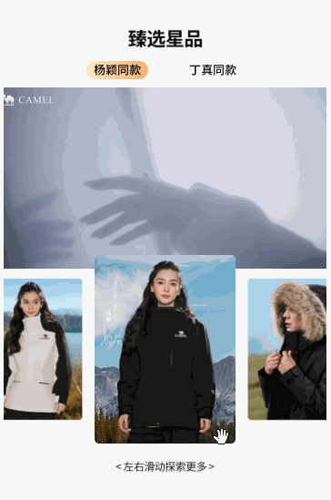 轮播里面带视频和滑动