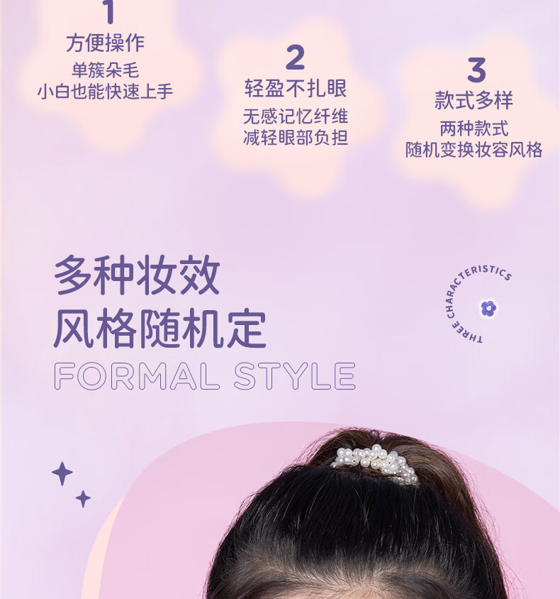 everbab一飞冲天睫毛夹+单簇假睫毛镊子胶水自然仙子毛鱼尾下睫毛眼睫毛 一飞冲天睫毛夹+上下假睫毛组合