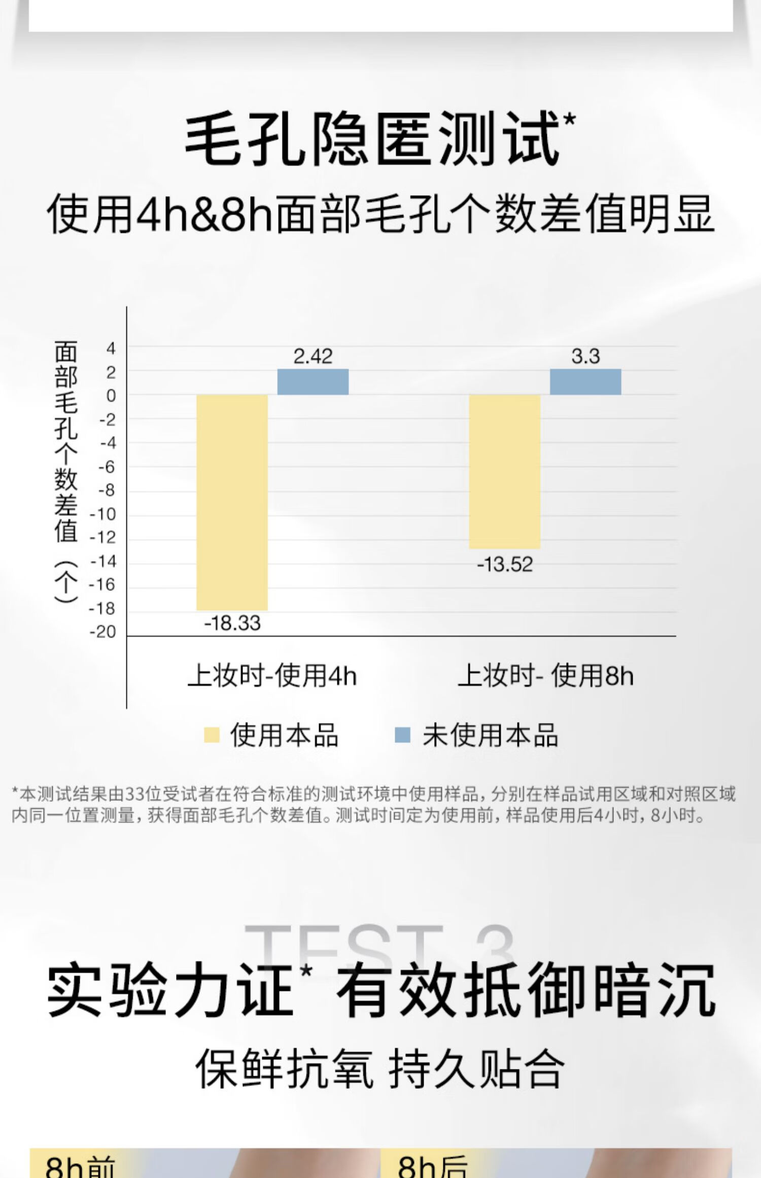 red earth红地球贴贴霜妆前乳保湿打底隔离素颜霜持妆遮瑕提亮肤色橘子面霜 贴贴霜15g