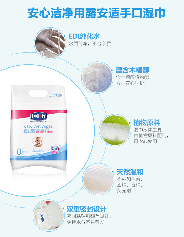 湿巾80抽_07.jpg