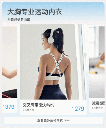 经典异形切换轮播简简单单