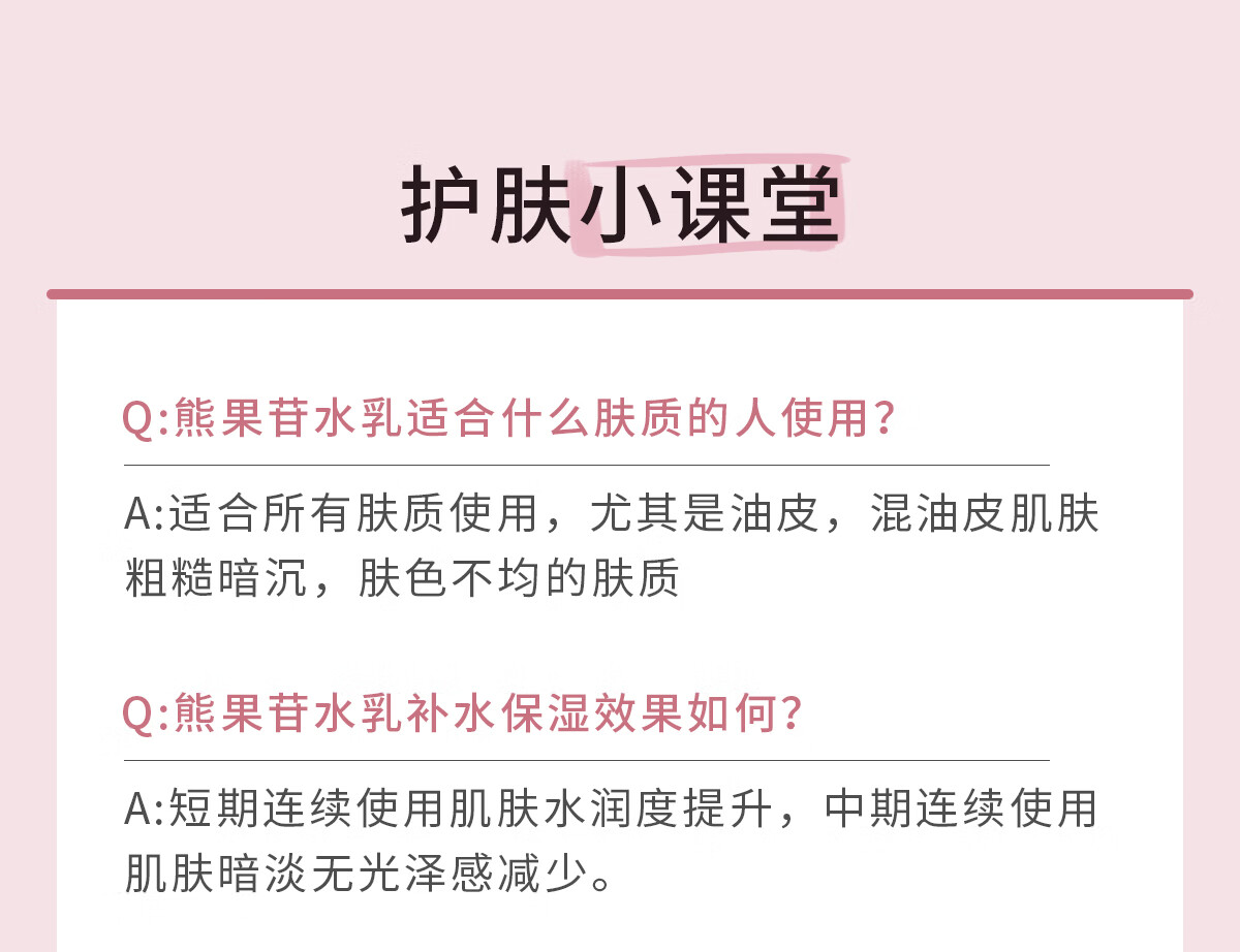 XDG α-熊果苷发光靓肤精萃水乳套装补水保湿精华油皮护肤品女 熊果苷水100ml+熊果苷乳100g